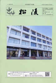 PTAL񎏁uˁv105